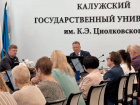 Заседание Учёного совета