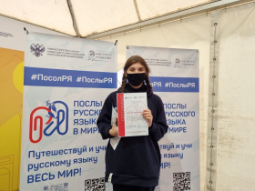 Студентки КГУ стали участниками Международной волонтерской программы «Послы русского языка в мире» 
