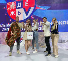 Фестиваль Московской студенческой лиги КВН