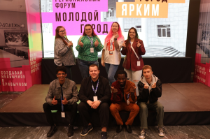 Студенты КГУ представили проект «Территория эмоций» на форуме «Молодой город»