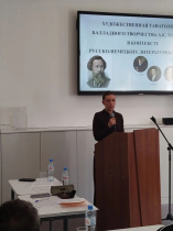 Поздравляем с успешной защитой кандидатской диссертации