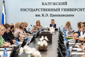Заседание общественной палаты Калужской области