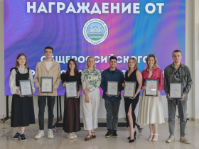 Вручение Почетных грамот от Общероссийского профсоюза образования РФ