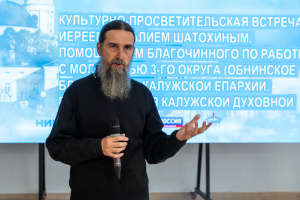 Культурно-просветительская встреча в КГУ