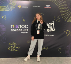 Студентка КГУ им. К. Э. Циолковского — в числе лучших стипендиатов