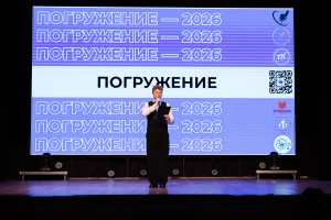 В КГУ им. К. Э. Циолковского прошло традиционное «Погружение» для первокурсников
