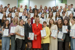 Торжественное награждение студентов за активное участие в жизни университета, приуроченное ко Дню российского студенчества