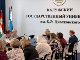 Заседание Учебно-методического совета