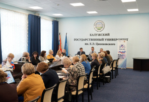 Состоялся семинар-совещание «Языки народов России в системе общего образования Российской Федерации»