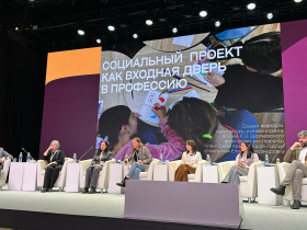 В Инновационно‑культурном центре прошёл Бизнес‑форум креативных индустрий