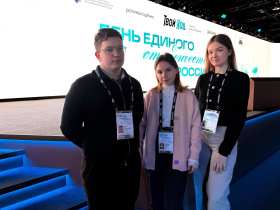 День единого студенчества в Москве!