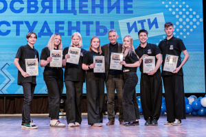 Посвящение в студенты в инженерно-технологическом институте