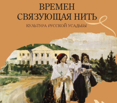 Международный молодежный конкурс социальной антикоррупционной рекламы «Вместе против коррупции!»