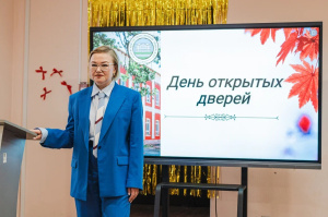 День открытых дверей в институте филологии и массмедиа