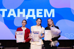 В КГУ прошёл финал конкурса студенческого профсоюзного тьюторства «Тандем — 2026» 