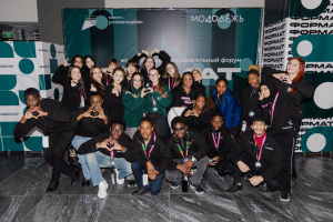 Молодежный образовательный форум Калужской области «Формат» 