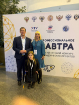 Студенты КГУ стали финалистами VIII Всероссийского конкурса инклюзивных проектов «Профессиональное завтра»