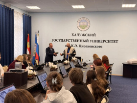 В КГУ состоялась встреча с Послом Мексики в России