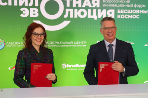 КГУ и ФГБОУ ДПО ИРПО подписали Соглашение о сотрудничестве