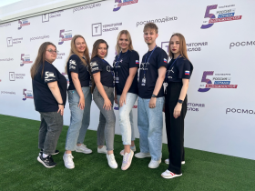 Всероссийский молодёжный образовательный форум «Территория смыслов»