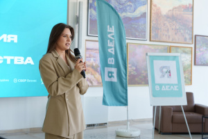 В КГУ прошло открытие 9 сезона программы «Я в деле» 