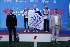 Студенты КГУ им. К.Э. Циолковского выступили на Летнем студенческом чемпионате России по лёгкой атлетике