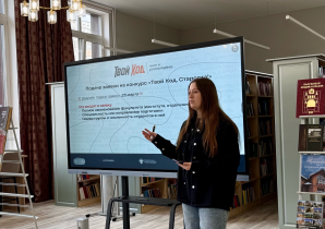 Лидеры академических групп узнали о нюансах участия в конкурсном треке «Твой Ход, староста!»