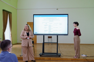 Адаптационные мероприятия для первокурсников