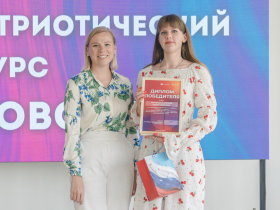 Награждение виртуального патриотического конкурса «#МинутыоВойне»