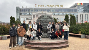 Делегация студентов КГУ из Китая и России посетила Тулу