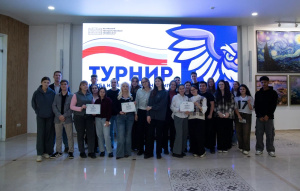 «Единство в разнообразии»