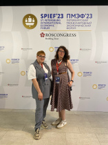 XXVI Петербургский международный экономический форум 