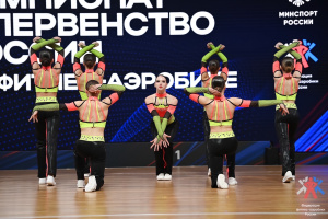 Поздравляем победителей и призёров Первенства России по фитнес-аэробике 
