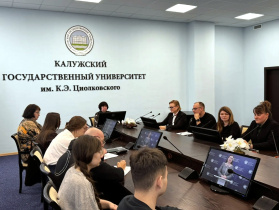 На базе КГУ прошла V Международная Ассамблея РАО «Уроки единства»