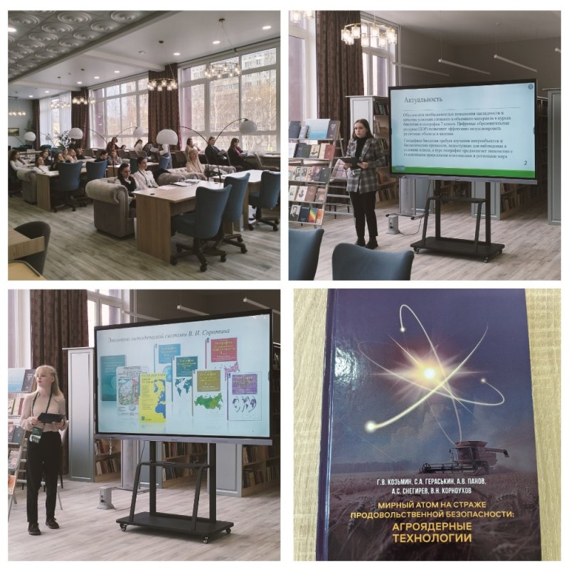 III Всероссийская научно-практическая конференция с международным участием «Современные проблемы естествознания и естественно-научного образования»