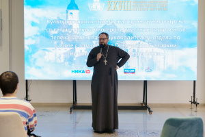 Просвещение и нравственность: формирование личности и вызовы времени