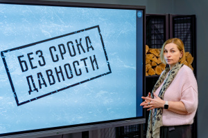 Фашизм, нацизм, геноцид: история и современность 