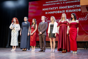 Выпускники института лингвистики и мировых языков получили дипломы
