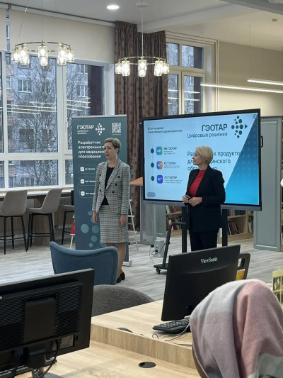 Обучающий семинар ЭБС "Консультант студента"