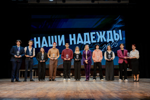 В КГУ прошёл фестиваль первокурсников «Наши надежды» 