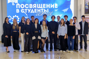 Первокурсники инженерно-технологического института стали частью студенческой семьи КГУ им. К.Э. Циолковского