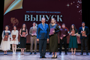 Вручение дипломов в институте филологии и массмедиа