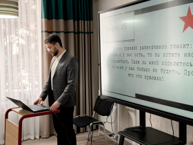 Квиз «Знай наших»