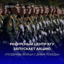 Сбор гуманитарной помощи для наших бойцов на передовой с 7 по 23 апреля