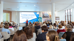 В КГУ состоялся семинар по информационной безопасности для педагогических работников