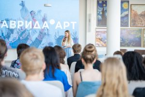 Встреча с амбассадором арт-кластера Таврида.Арт 