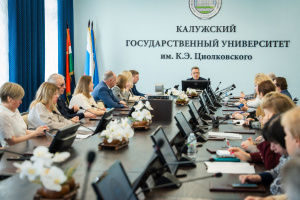 Новые решения и планы развития: в КГУ прошло заседание Учёного совета