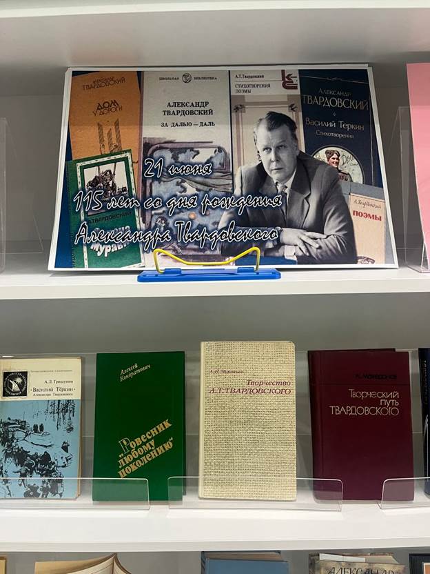 Изображение выглядит как текст, Публикация, библиотека, коллекция Содержимое, созданное искусственным интеллектом, может быть неверным.