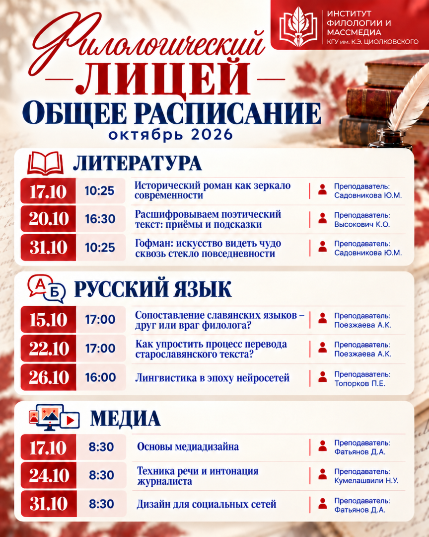 image-12-10-26-12-32.png