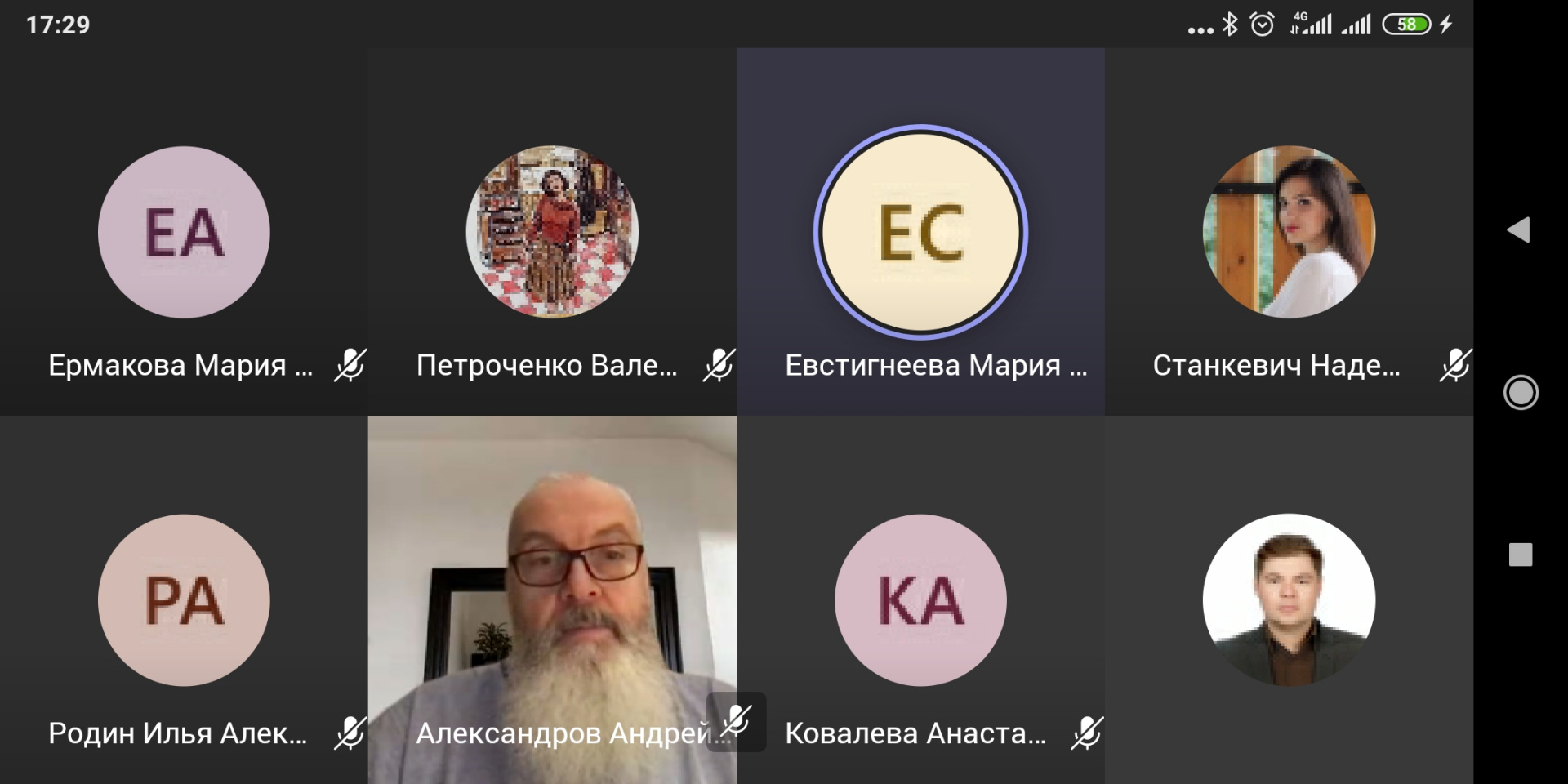 Screenshot_2020-12-03-17-29-23-489_com.microsoft.teams.jpg